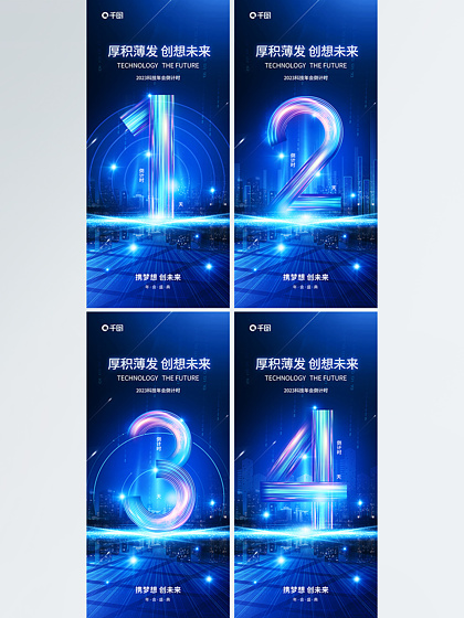 平面设计素材 解锁数字广告创意，高效模板下载指南